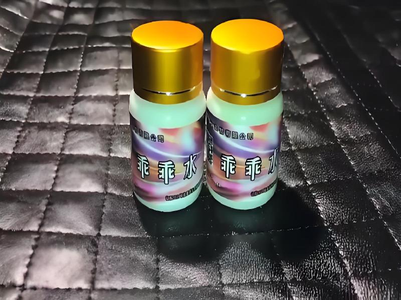 女士专用迷水2536-pXN型号